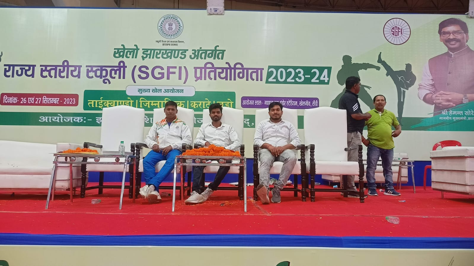 Jharkhand State School Games Taekwondo Event